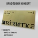 Бесконтактные визитки з NFC єВізитка с персональным дизайном - изображение 3