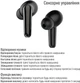 Навушники СolorWay TWS-3 Earbuds Black (CW-TWS3BK) - изображение 16