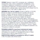 Сухой корм для кошек Club 4 Paws Veal с телятиной 14 кг (4820083909207) - изображение 4
