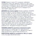 Сухой корм для кошек Club 4 Paws Salmon с лососем 14 кг (4820083909238) - изображение 4