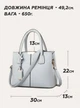Сумка женская стильная tote bag вместительная элегантная структурная шоппер через плечо с ручками и ремешком в классическом стиле модная повседневная сумка-тоут аксессуар из серой экокожи 65997 - изображение 5