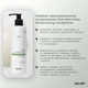 Энзимный пилинг для кожи головы + Набор для сухого типа волос Hillary Aloe Deep Moisturizing K-11-198 - изображение 6