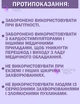 Массажер для лица и шеи Ультразвуковой Чёрный очищает омолаживет лифтинг подтяжка сглаживает морщины 2 режима - изображение 10