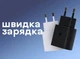 25W швидка зарядка + кабель для Samsung Galaxy Super Fast Charging PD type-C Power Adapter EP-TA800.1, зарядний пристрій білий. - изображение 5