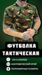 Футболка MTK green M - изображение 7