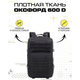 Рюкзак тактичний 50 л, з підсумками Військовий штурмовий рюкзак на MOLLE великий - зображення 5
