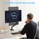 Кронштейн настольный для монитора 17-30" Black (AW010516) - изображение 6