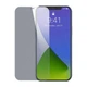 Защитное закаленное стекло Baseus Full Glass Tempered Film Apple iPhone 12/12 Pro (YM1107) - изображение 2