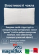 Подушка Magniflex Memoform Relaxsan 70x40x10 см - изображение 6