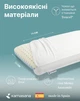 Подушка Kamasana MemoGel 35x70x14 см - изображение 3