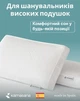 Подушка Kamasana MemoGel 35x70x14 см - изображение 7