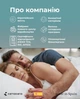 Подушка Kamasana MemoGel 35x70x14 см - изображение 9