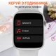 Смарт годинник GS Wear Smart Watch 8 series Pro Max для чоловіків та жінок Wi-Fi Android/iOS Сірий - зображення 2