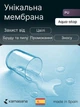 Наматрацник Kamasana Meddal Sanitized Blue 90х200 см (8435103138053) - зображення 4