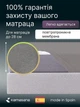 Наматрацник Kamasana Meddal Sanitized Gray 160х200 см (8435103138442) - зображення 3