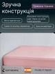 Наматрасник Kamasana Meddal Sanitized Pink 90х200 см (8435103138060) - изображение 5