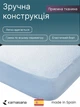 Наматрасник защитный Kamasana Nube с мембраной Аква-стоп 120х200 см (8435103097541) - изображение 5