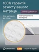 Наматрасник защитный Kamasana Burbujas с мембраной Аква-стоп 140х200 см (8435103151946) - изображение 3