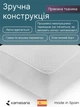 Наматрасник защитный Kamasana Burbujas с мембраной Аква-стоп 140х200 см (8435103151946) - изображение 5