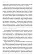 Нацисти-мільярдери.Темна історія найбагатших династій Німеччини - Давид де Йонг (9786178053444) - изображение 7