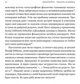 Нацисти-мільярдери.Темна історія найбагатших династій Німеччини - Давид де Йонг (9786178053444) - изображение 10