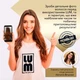 Бокс Краса волосся та обличчя “HAIR & FACE BEAUTY BOX” - зображення 2