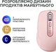 Миша бездротова Logitech MX Anywhere 3S Bluetooth Rose (910-006931) - изображение 4