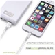 Кабель Intaleo CBFLEXL0 USB-Lightning 0.2м White (1283126487439) - изображение 3