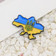 Значок Україна з Гербом - зображення 9
