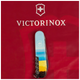 Ніж Victorinox Climber Ukraine 3D Марка русскій воєнний корабль ВСЬО (1.3703.3.T3120h) - зображення 10