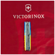 Нож Victorinox Huntsman Ukraine 91 мм Жовто-синій малюнок (1.3713.7_T3100p) - изображение 7