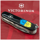 Ніж Victorinox Huntsman Ukraine 91 мм Чорний Тризуб фігурний на тлі прапора (1.3713.3_T1026u) - зображення 2