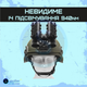 Прибор ночного видения NVG30 с углом обзора 40°, c невидимой ИЧ 940nm, wifi, + крепление на шлем - изображение 3