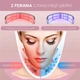 Микротоковый массажер для подбородка Massager V-Line Up HY-18 для подтяжки второго подбородка - изображение 6
