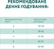 Повнораціонний сухий корм Optimeal для дорослих котів з високим вмістом тріски 1.5 кг (4 820 215 369 657) - изображение 7