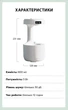 Увлажнитель воздуха портативный Kinscoter DQ-011 Anti Gravity Humidifier электрический 800 мл White (DQ011HLTH) FG22 - изображение 5