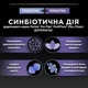 Влажный корм PuРurina Pro Plan FortiFlora Plus Пробиотик с пребиотиком для взрослых кошек и котят для поддержания нормальной миклофлоры кишечника 30 x 1.5 г - изображение 6
