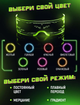 Очки светящиеся неоновые в стиле Киберпанк LED подсветка 7 - цветов дискотека (II) 31870 - изображение 4
