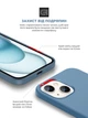 Чехол для смартфона ArmorStandart Icon2 MagSafe для Apple iPhone 15 Plus Winter Blue (ARM72742) - изображение 5