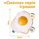 Іграшка для Собак Barksi з Піщалкою Яєчня 16 х 14 см (3301) - зображення 3