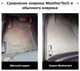 Коврики в салон Infiniti FX35 (S50), FX45 2002 - 2009 черные, Tri-Extruded (WeatherTech) - передний ряд - изображение 8