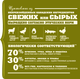 Сухой корм для собак Acana Grasslands для всех пород с ягненком 2 кг (a54220) - изображение 2