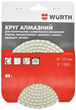 Круг Wurth алмазний для полірування керамічної плитки та каменю D125MM-50Р (1668912505) - зображення 1