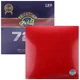 Накладка 729 729 FX orange sponge - 35 2.0 мм Красная - изображение 1