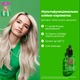 Мультифункціональна олійка сироватка Matrix Food For Soft Multi-Use Hair Oil Serum 50 ml - зображення 4