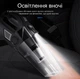 Автомобільний Пилосос 2в1 (578-S) акумуляторний, компресорний з цифровим манометром, носос, підсвітка - зображення 7
