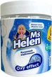Кислородный отбеливатель Ms Helen 530 г (4046723022239) - изображение 1