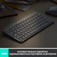 Клавіатура бездротова Logitech MX Keys Mini For Business Pale Gray (920-010609) - зображення 4