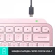 Клавіатура бездротова Logitech MX Keys Mini Wireless Illuminated UA Rose (920-010500) - зображення 7