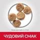 Сухой корм для зрелых малых и миниатюрных собак от 7 лет Hill’s Science Plan Mature Adult 7+ Small&Mini с курицей 1.5 (кг) - изображение 3